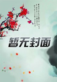 造梦西游傲世魔童宠物几级获得技能