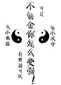 不氪金怎么玩天龙八部