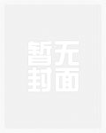 网游三国之超级领主崛起